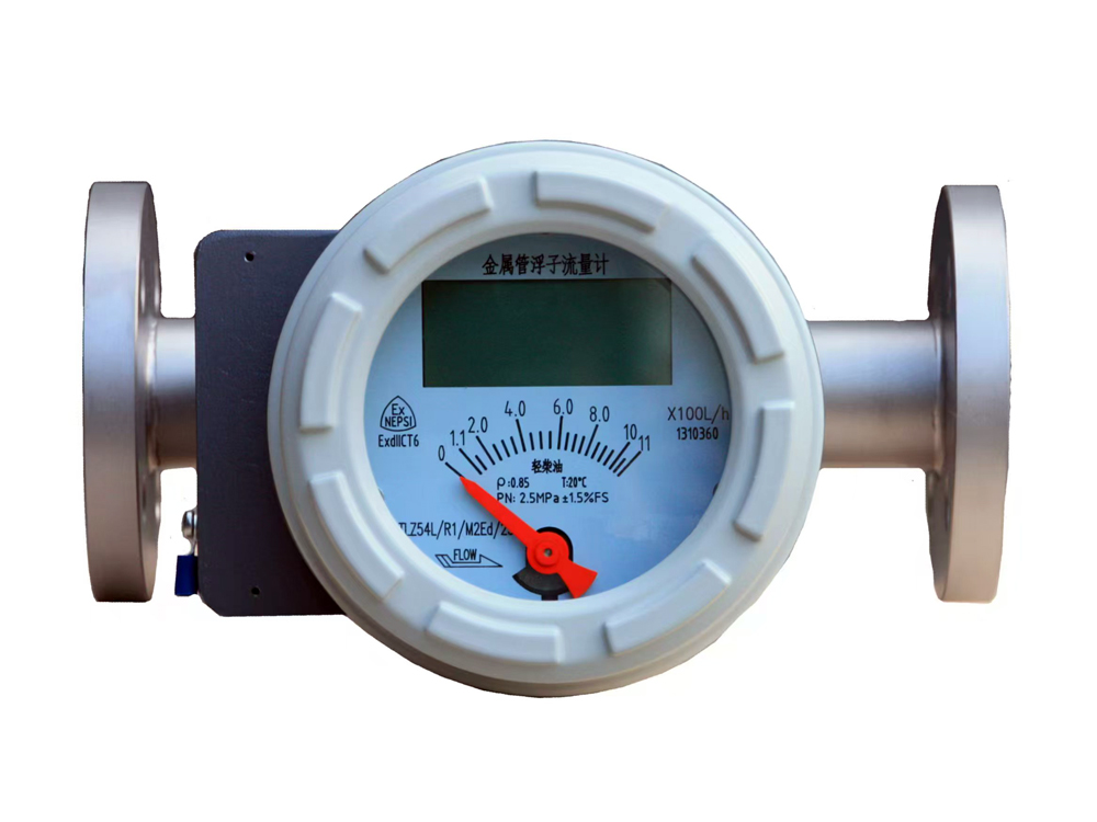 金屬管浮子流量計(jì)